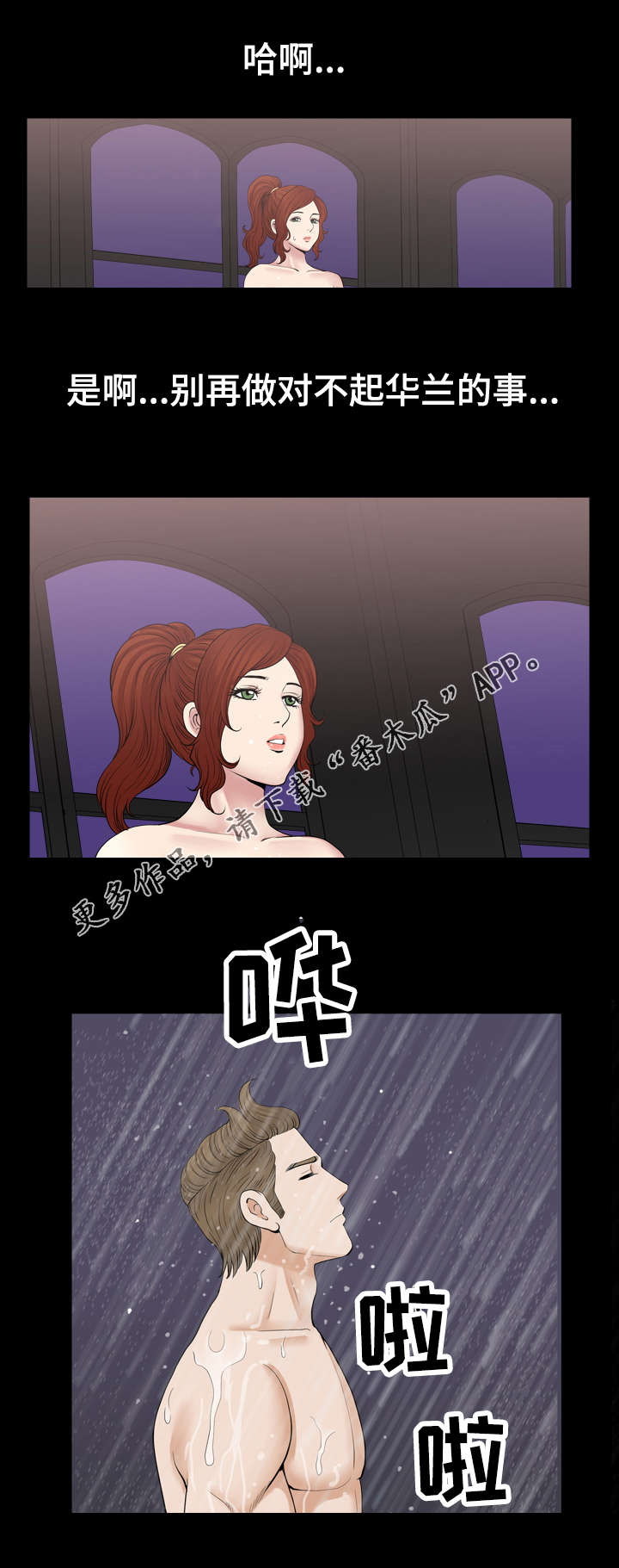 第74章：撇清8