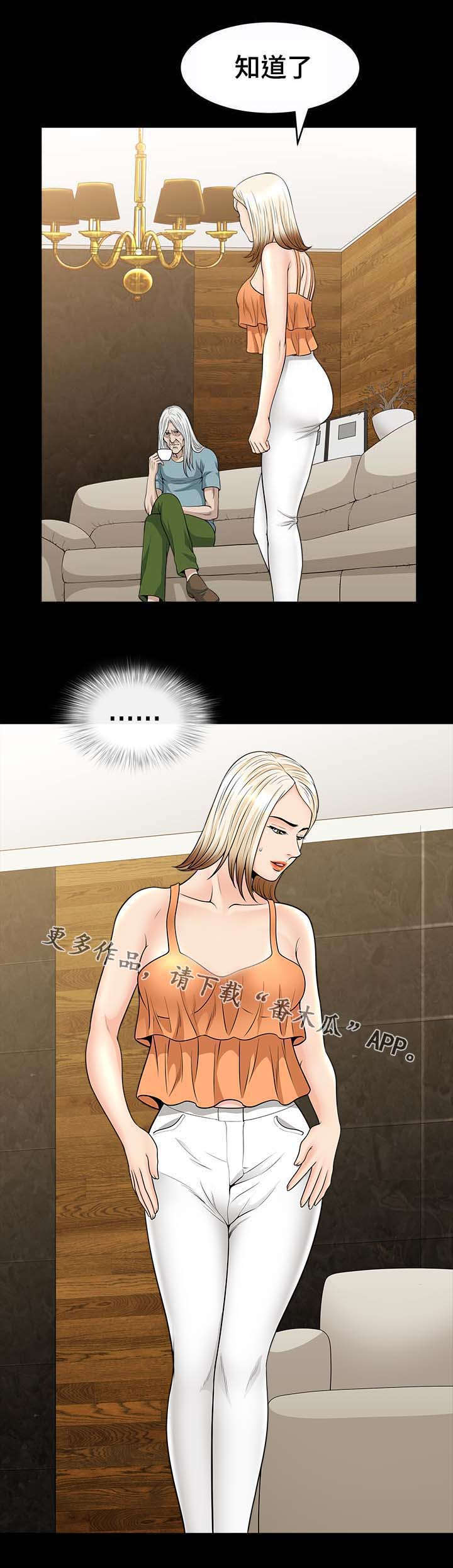 第44章：模特3