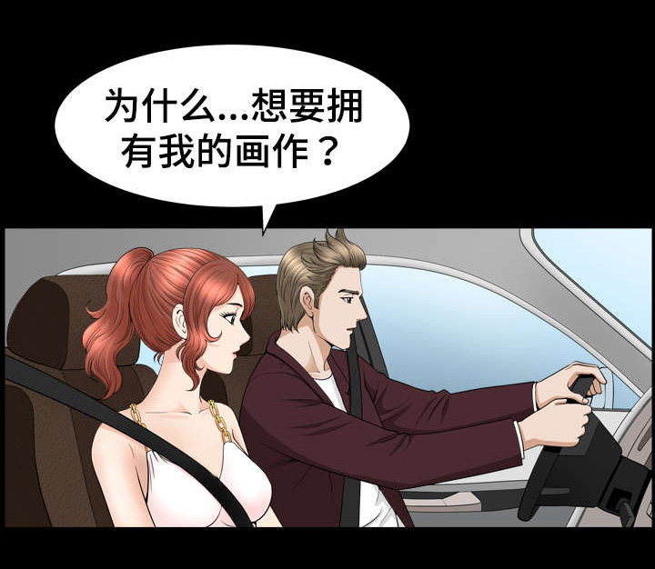 第54章：翻译0