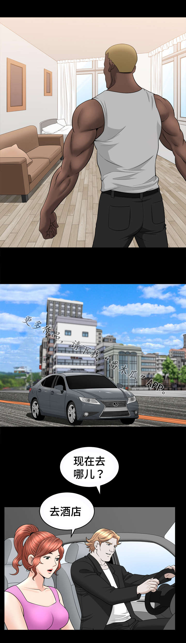 第68章：联系4