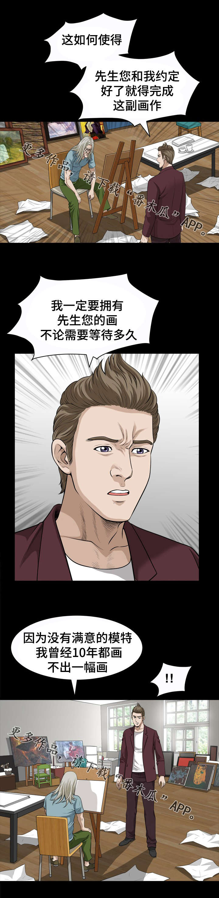 第39章：瓶颈6
