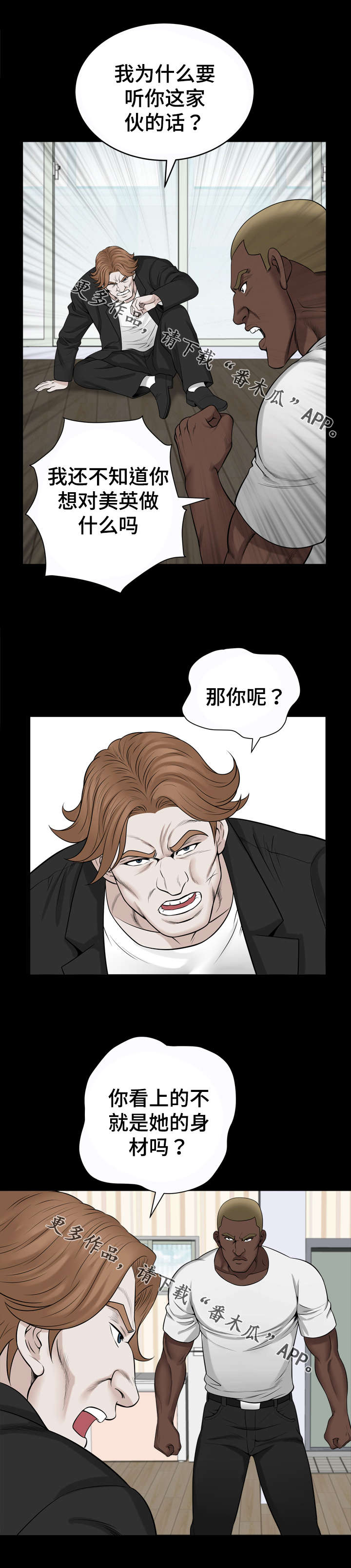 第71章：警告0