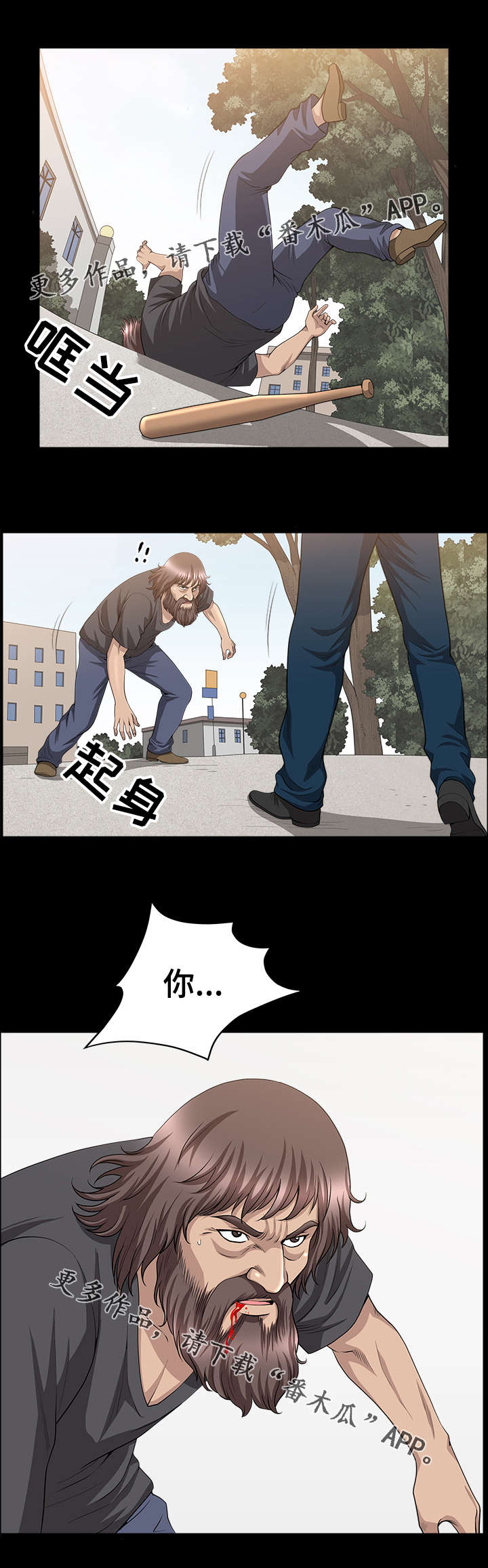第29章：搭救3