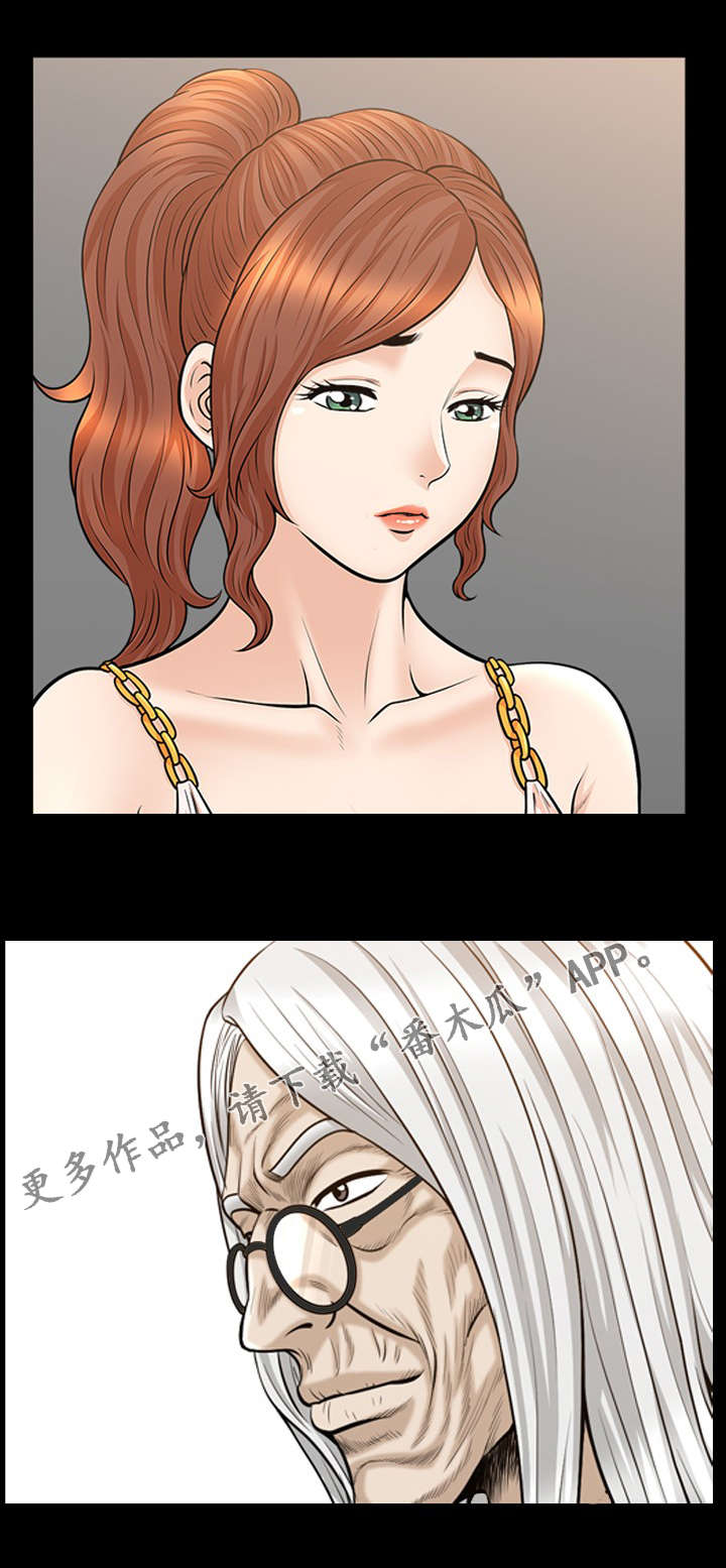 第51章：引荐6