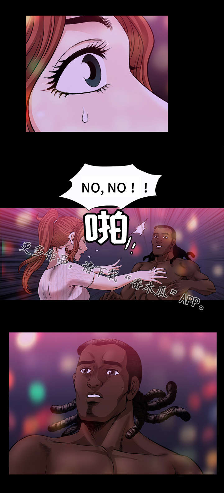 第14章：郁闷1