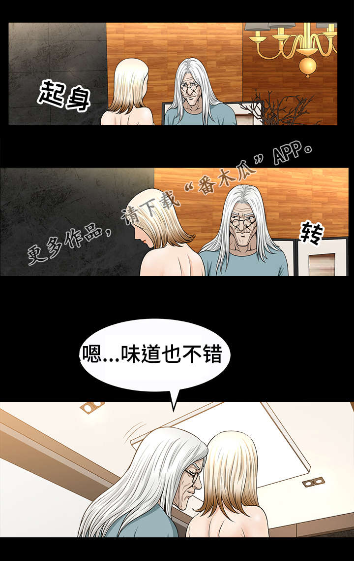 第44章：模特7