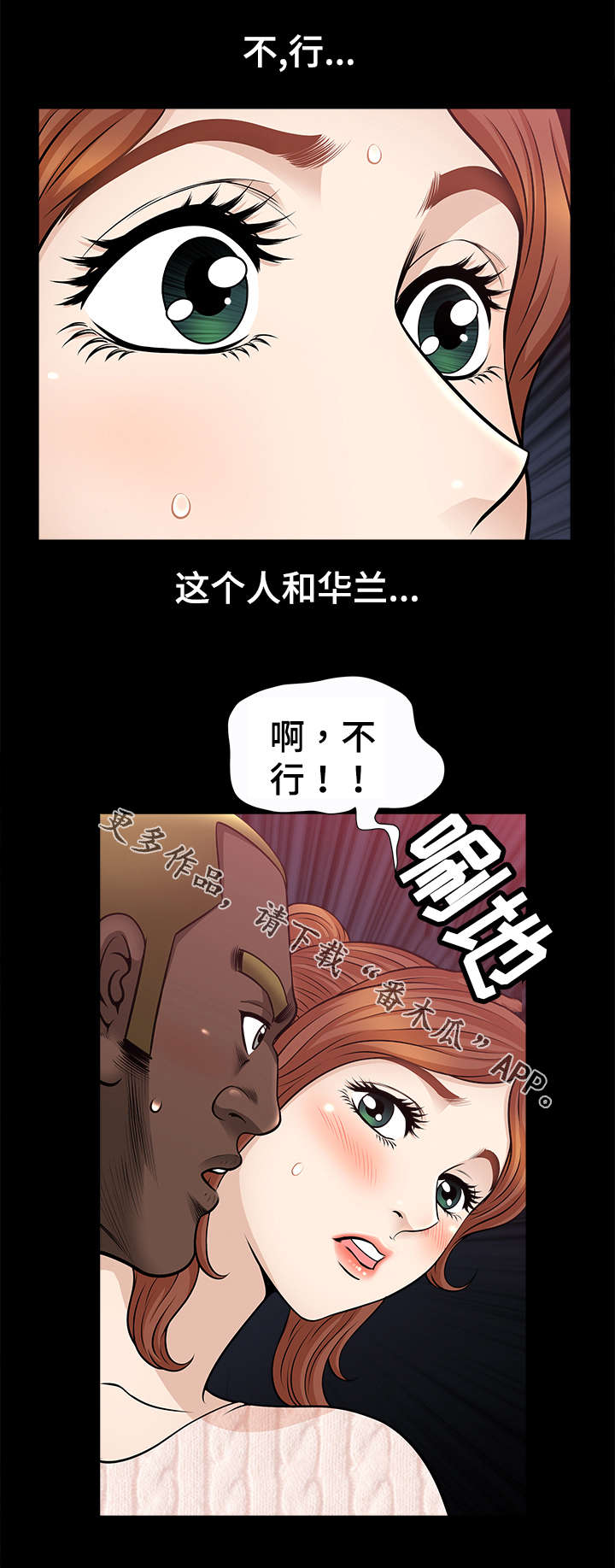 第15章：吸引8