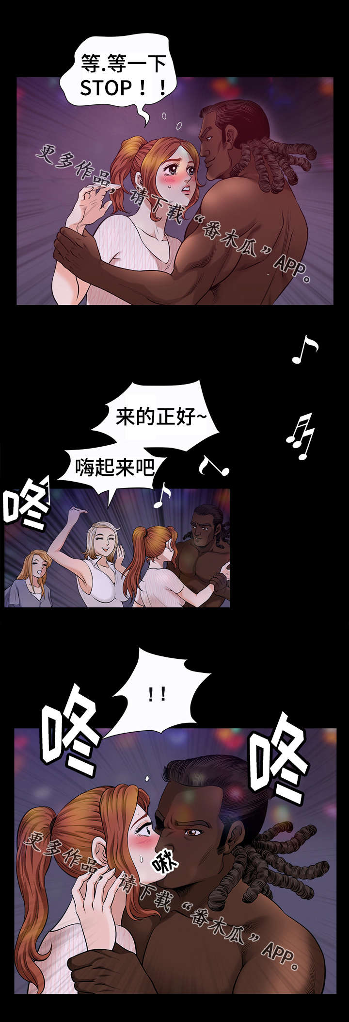 第14章：郁闷0
