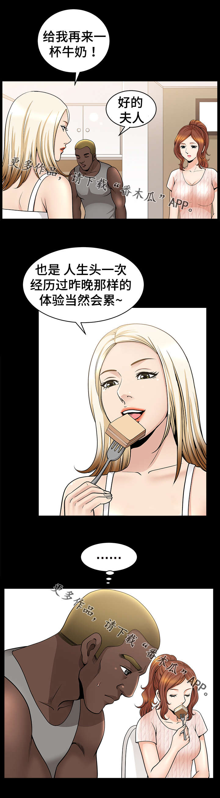 第16章：参观3