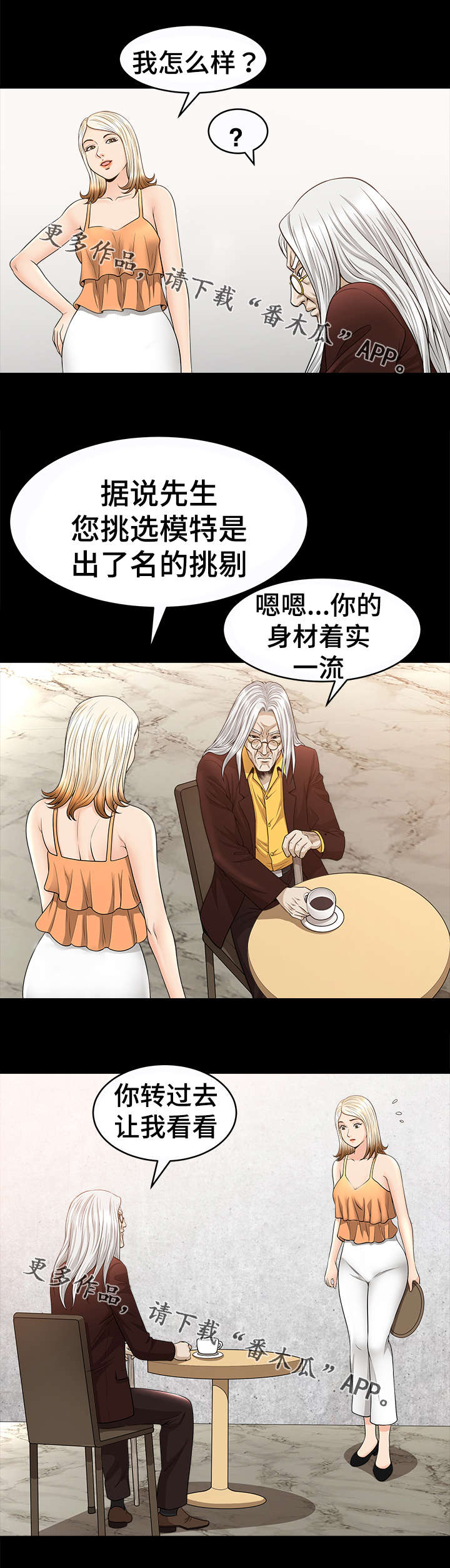 第34章：要求3