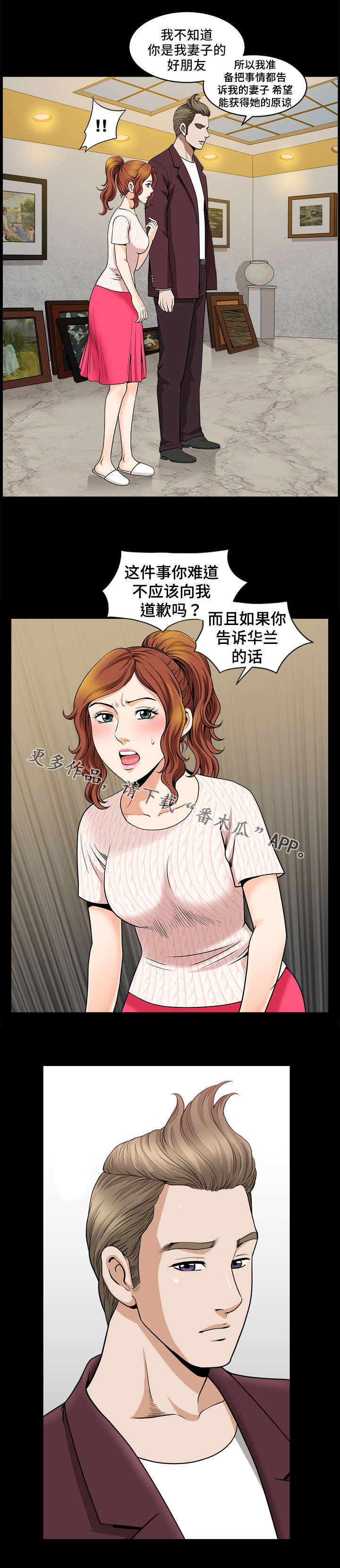 第19章：提议0
