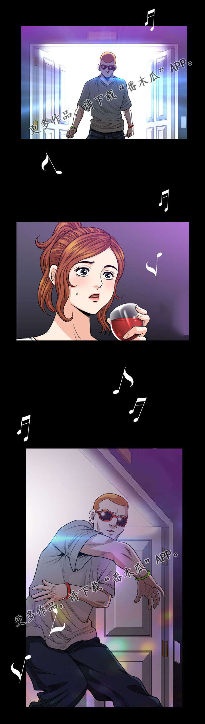 第12章：享受2