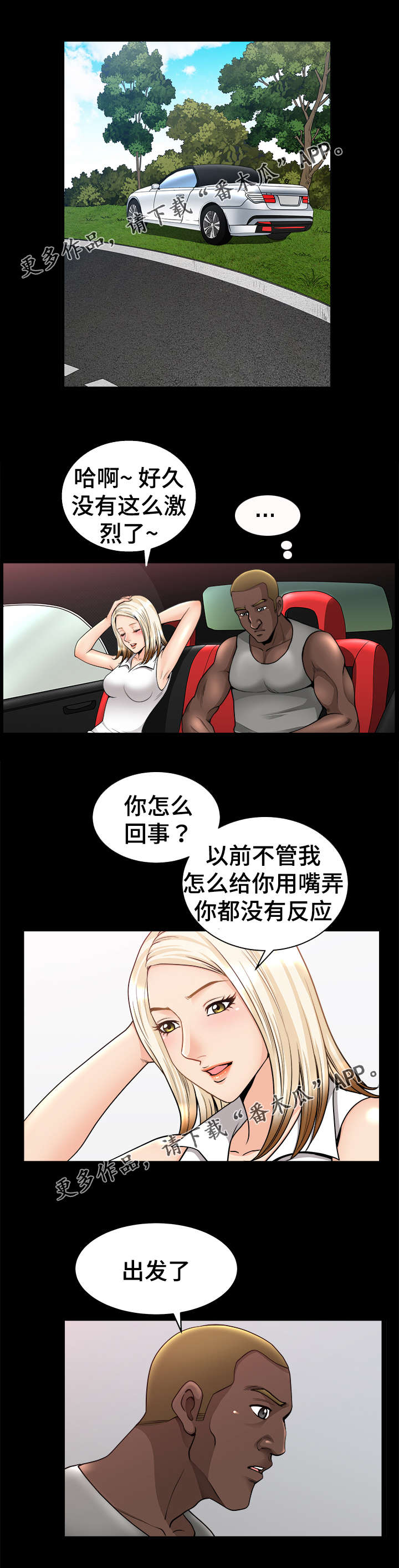 第18章：欣赏0