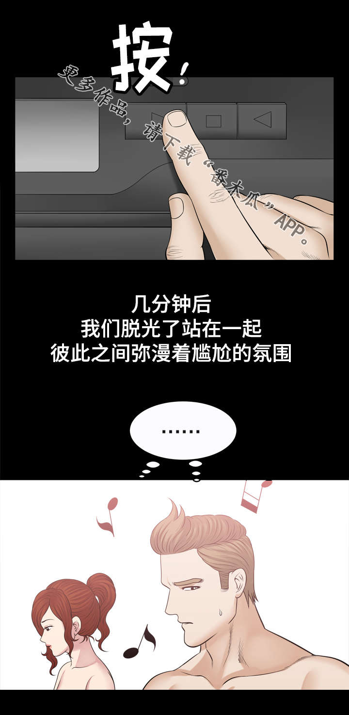 第70章：教训0