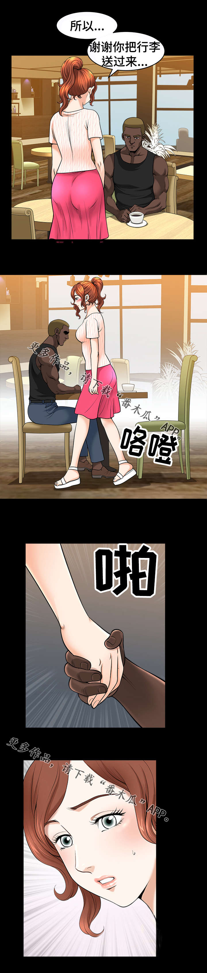 第24章：关系8