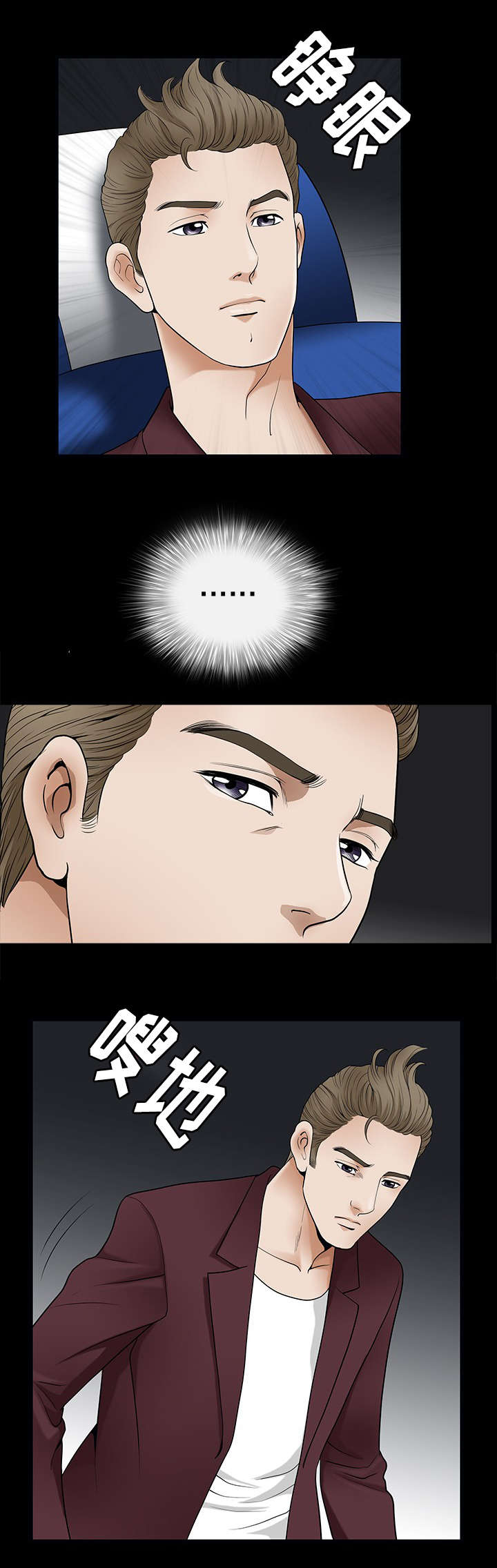 第2章：位置9