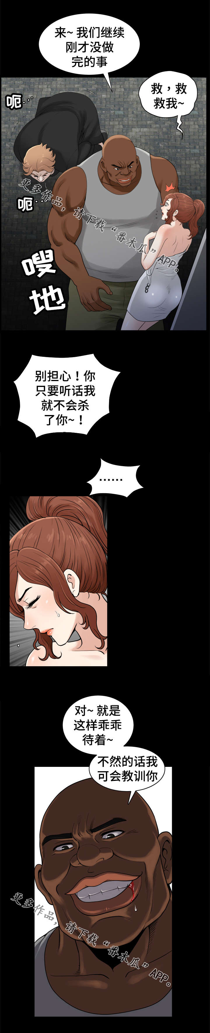 第62章：教训6