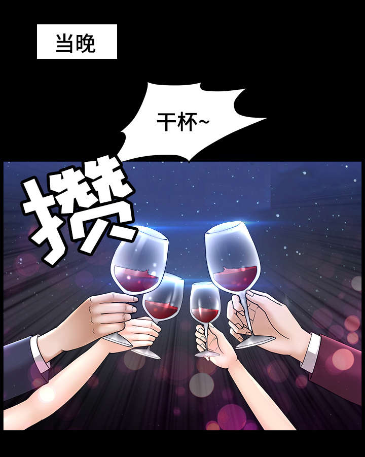 第20章：聚会0