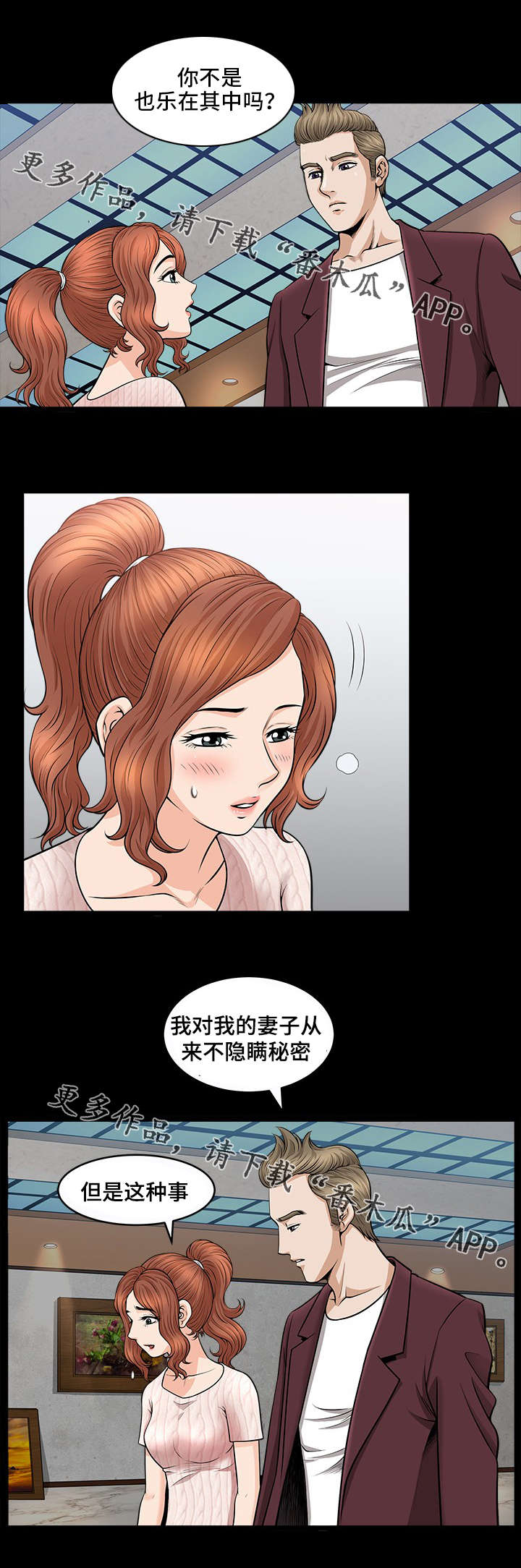 第19章：提议2