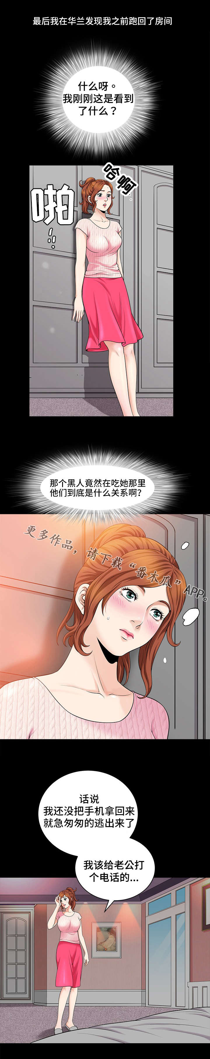 第8章：手机0
