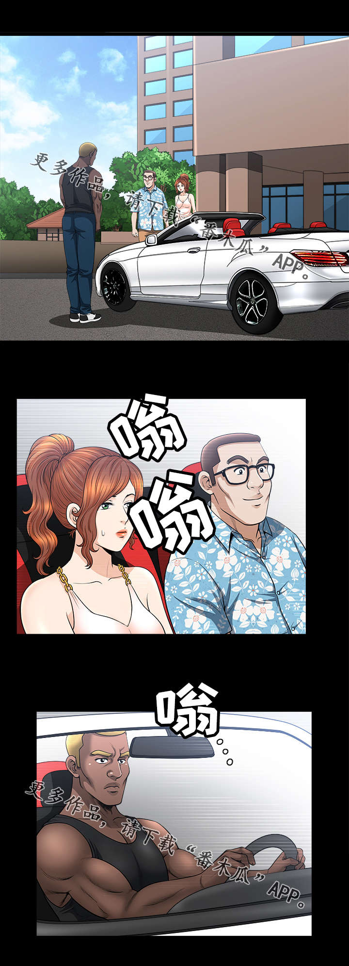 第35章：游玩3
