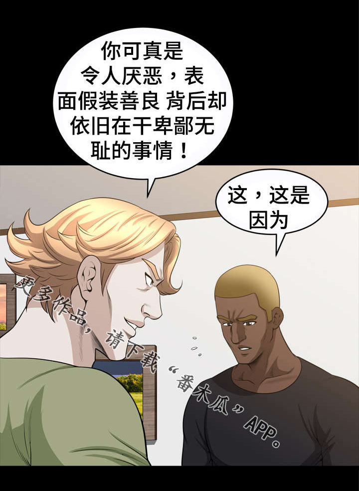 第50章：后悔0