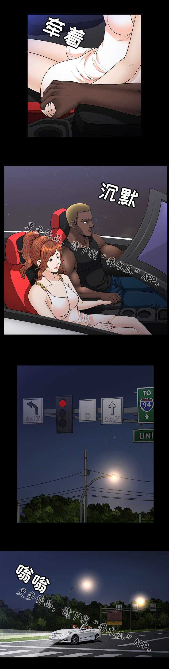 第36章：无法拒绝4