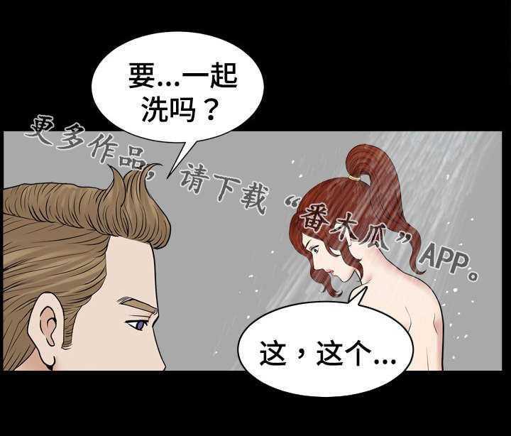 第73章：洗澡7