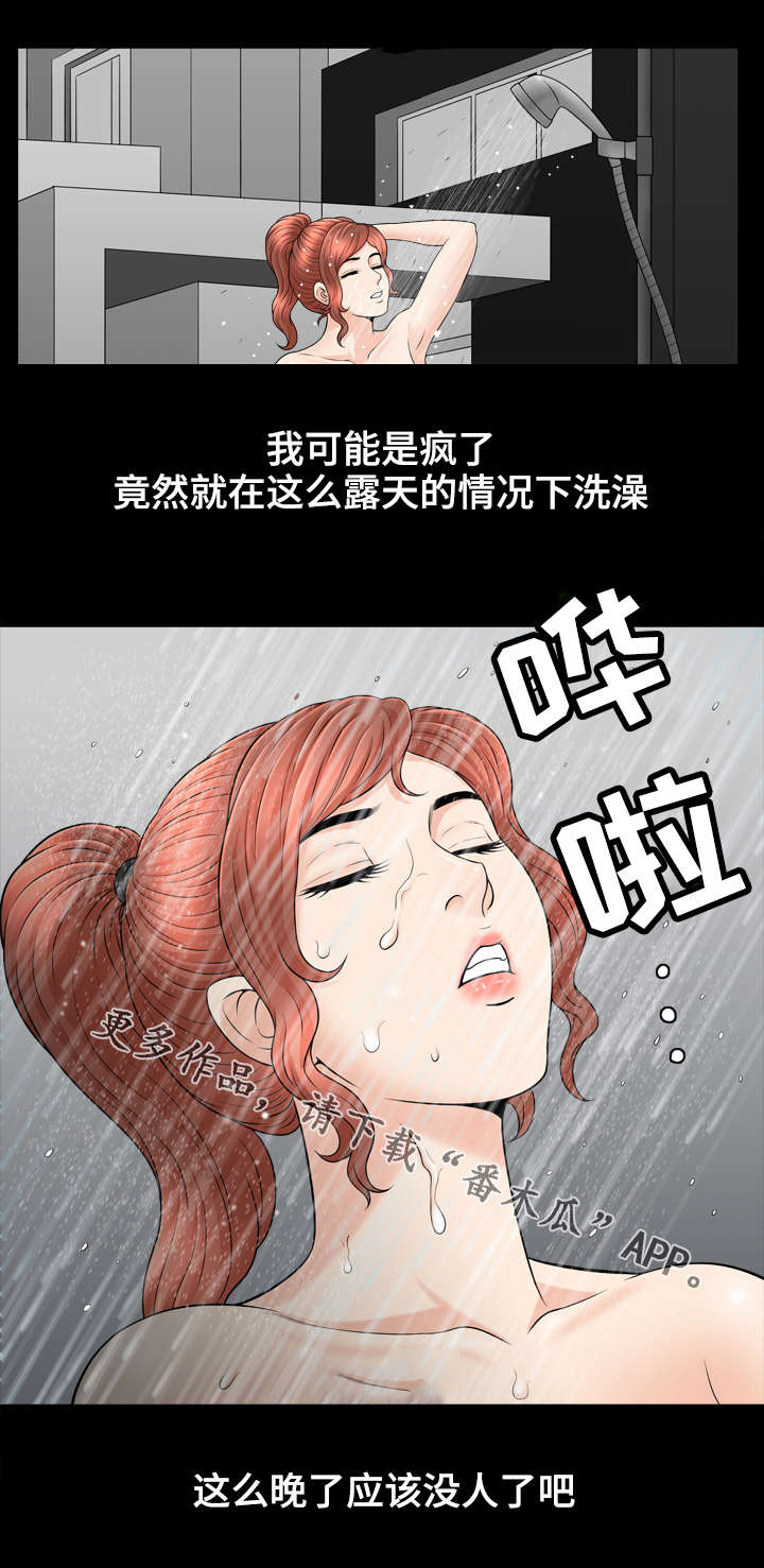 第73章：洗澡4