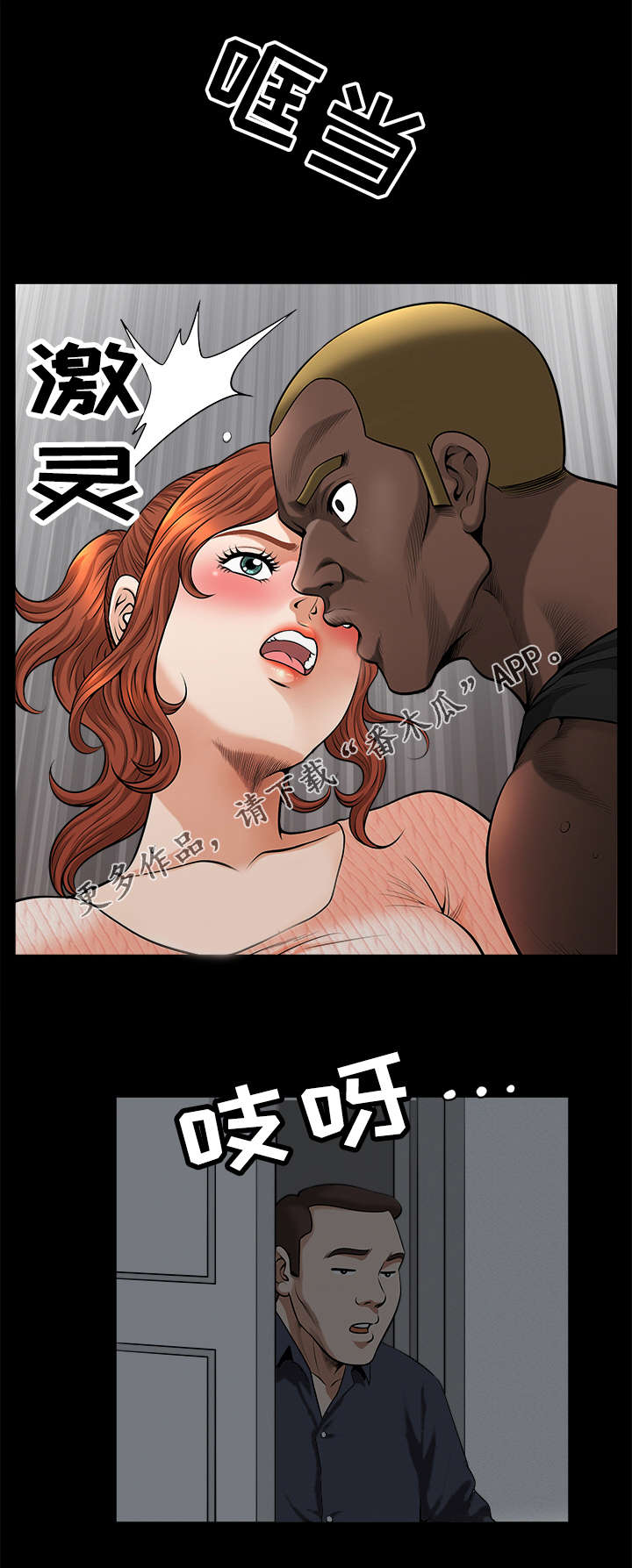 第22章：警告9