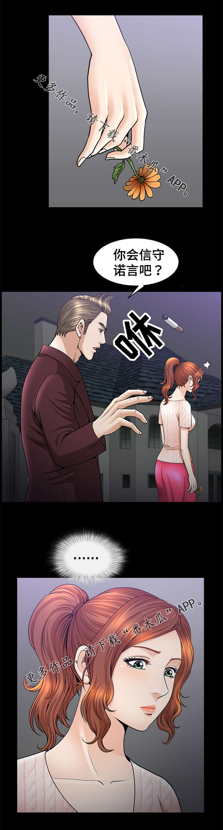 第22章：警告1