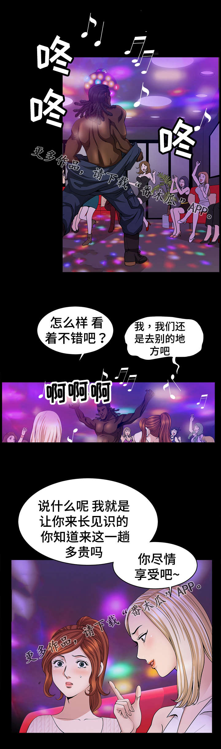 第13章：无奈1