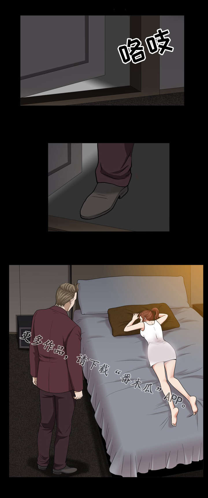 第79章：做梦1