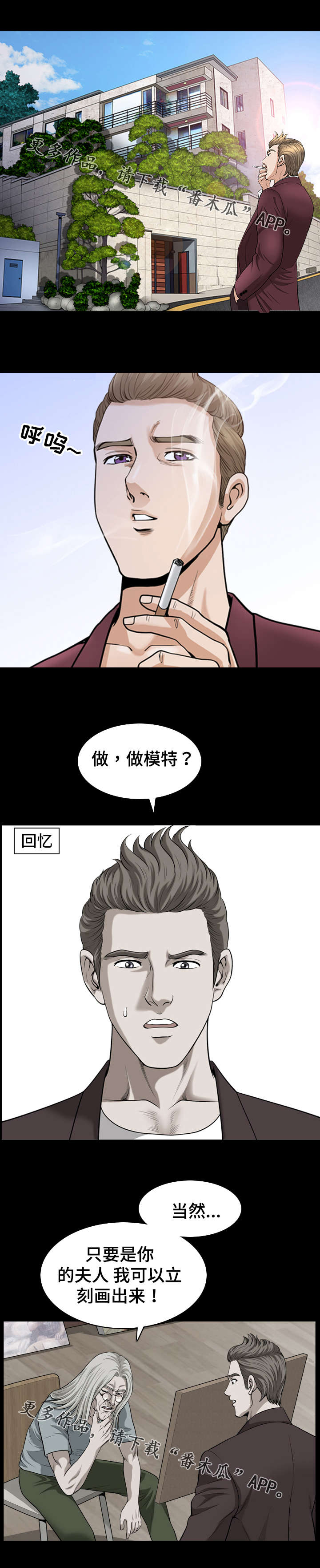 第46章：燃烧0