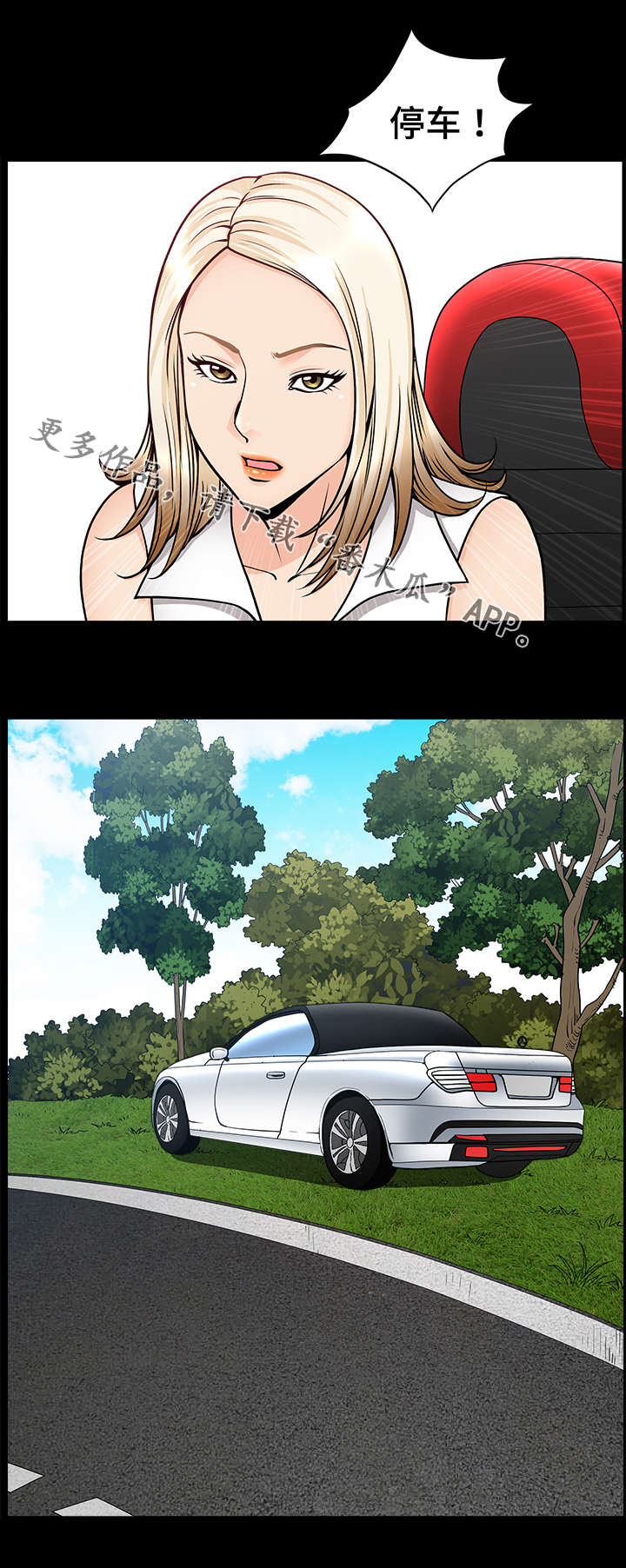 第17章：画作2