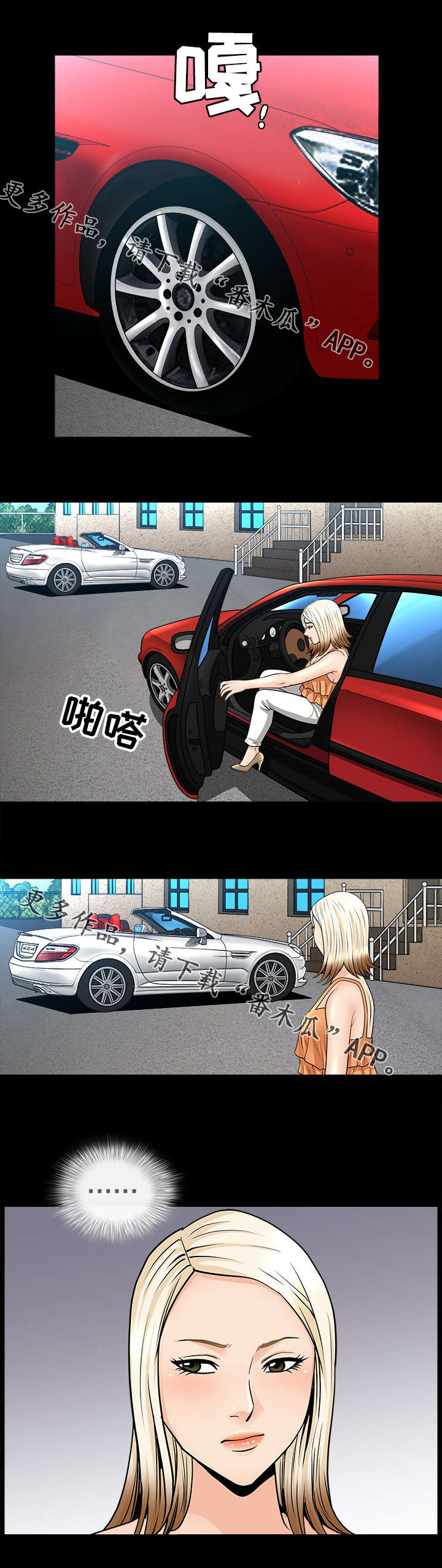 第38章：淡定2