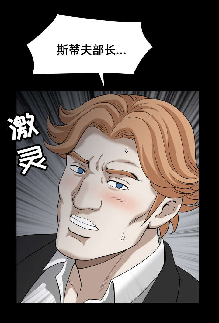 第78章：询问7