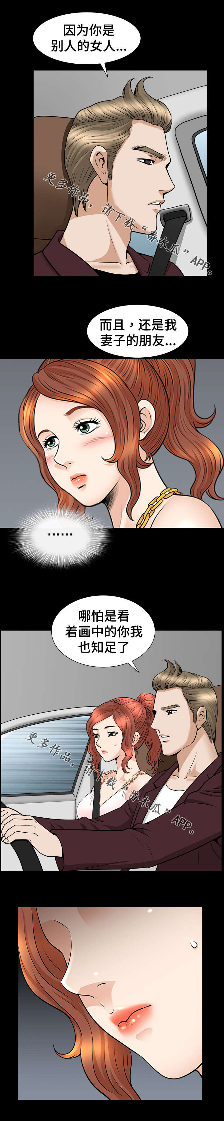 第54章：翻译1