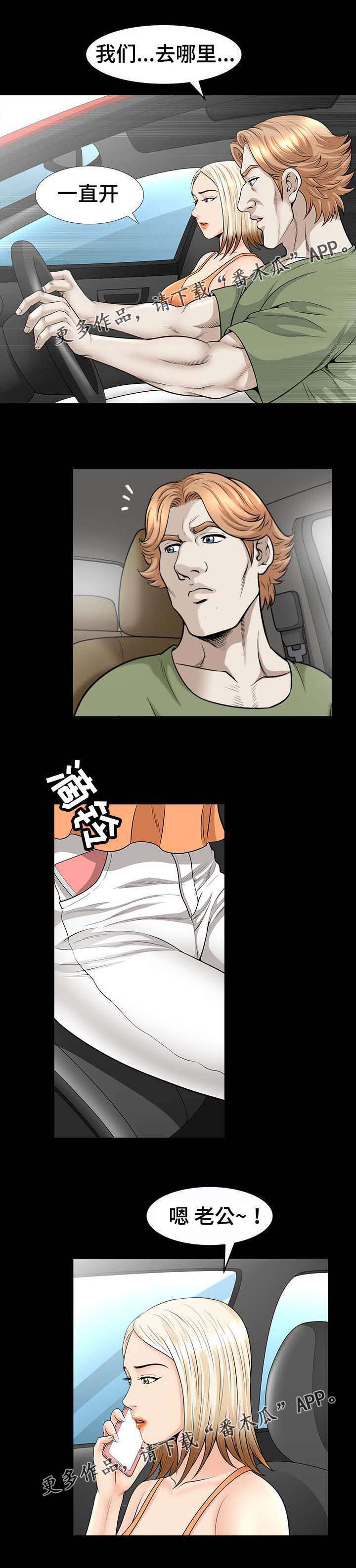 第41章：算计4