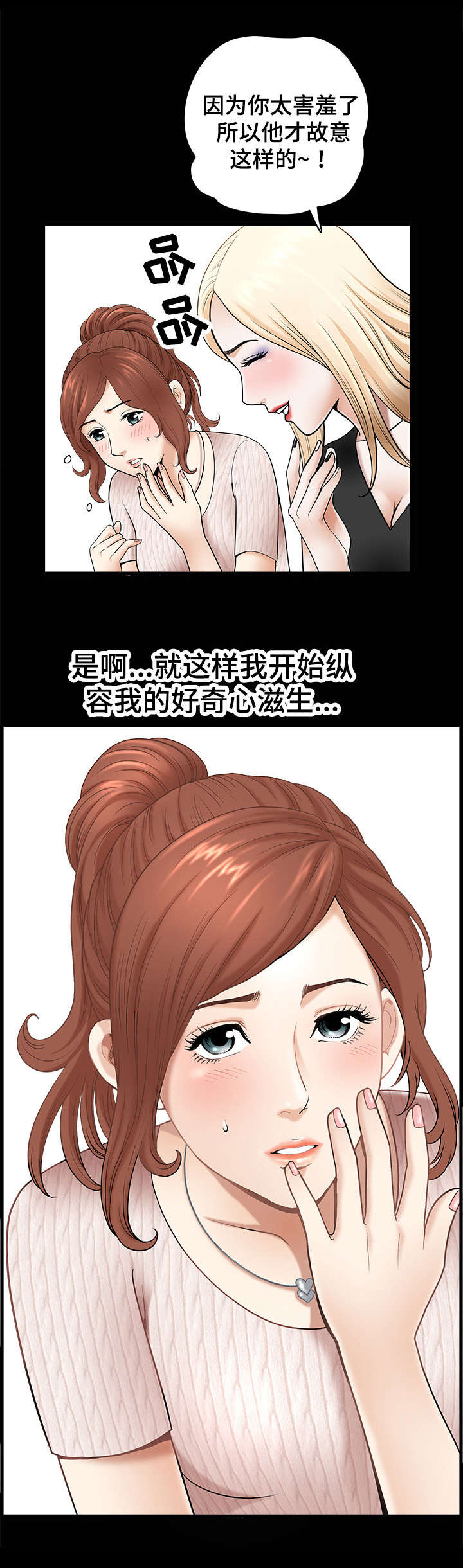第1章：旅行5