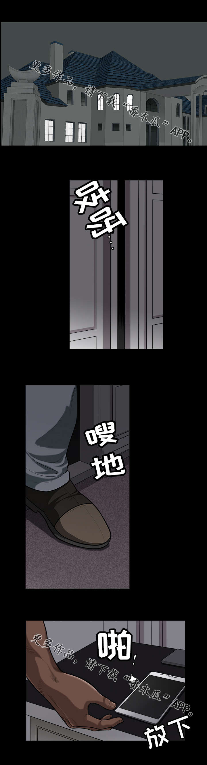 第8章：手机2