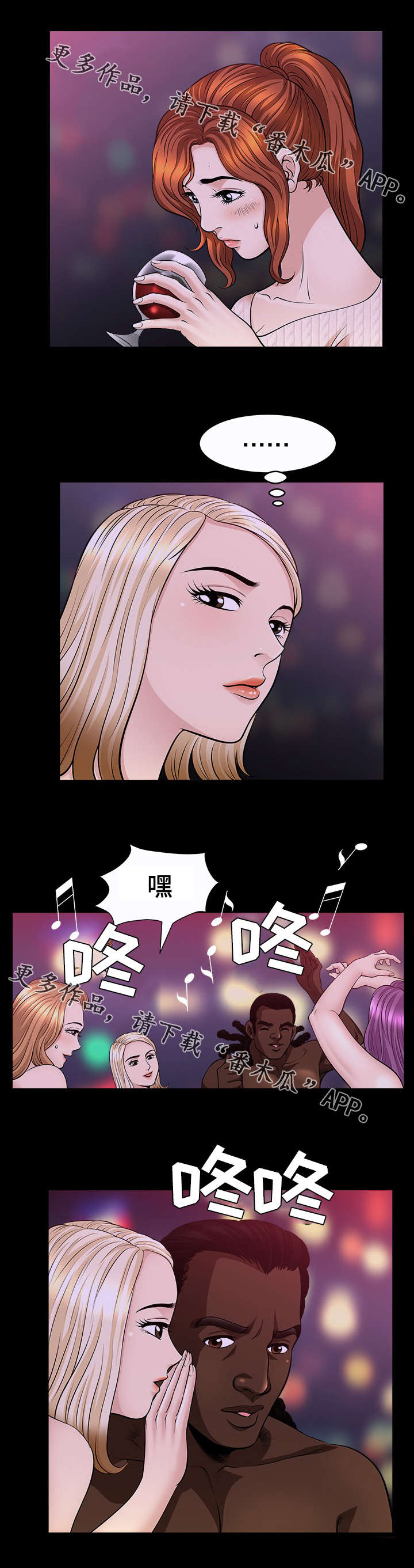 第13章：无奈8