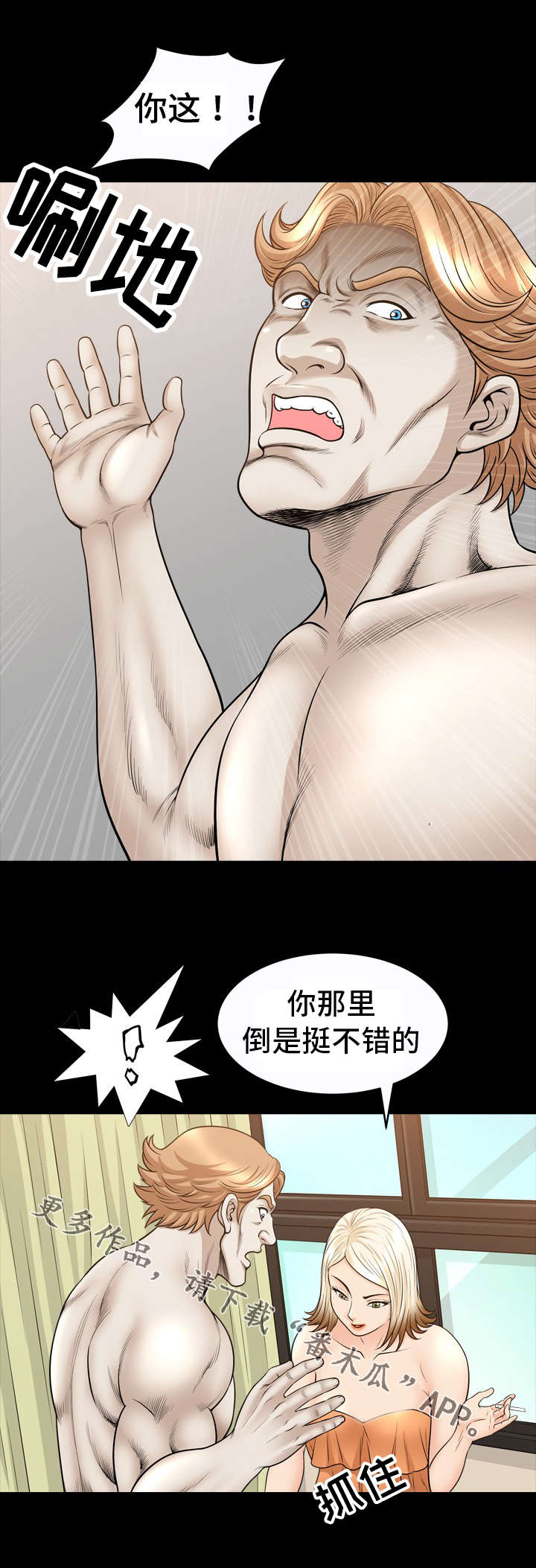 第39章：瓶颈2