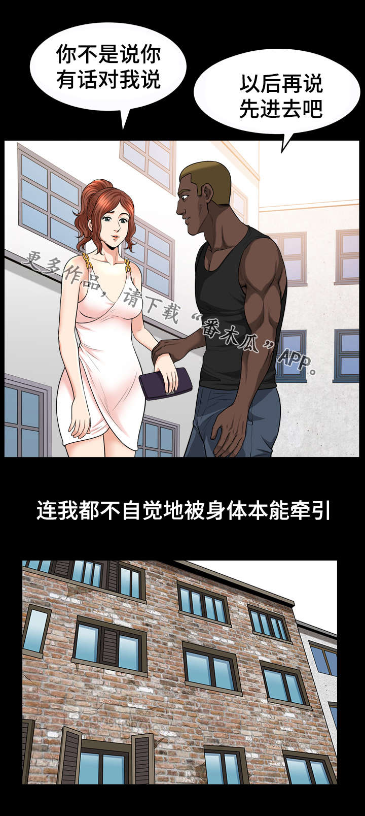 第40章：安心8