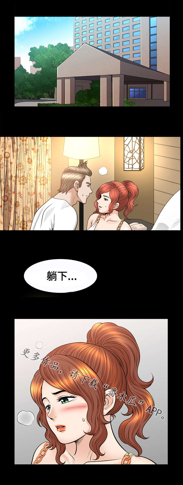 第56章：放纵4