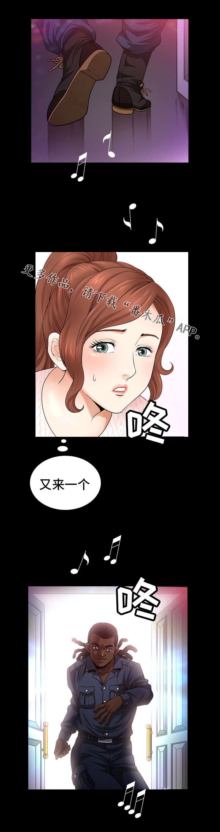 第13章：无奈0