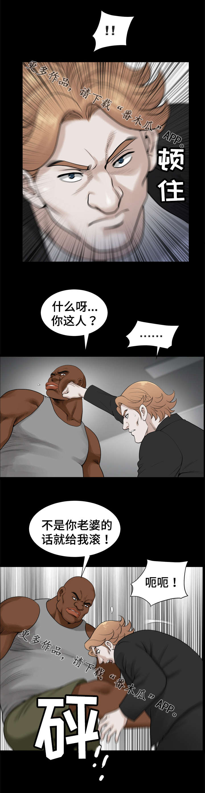 第62章：教训4