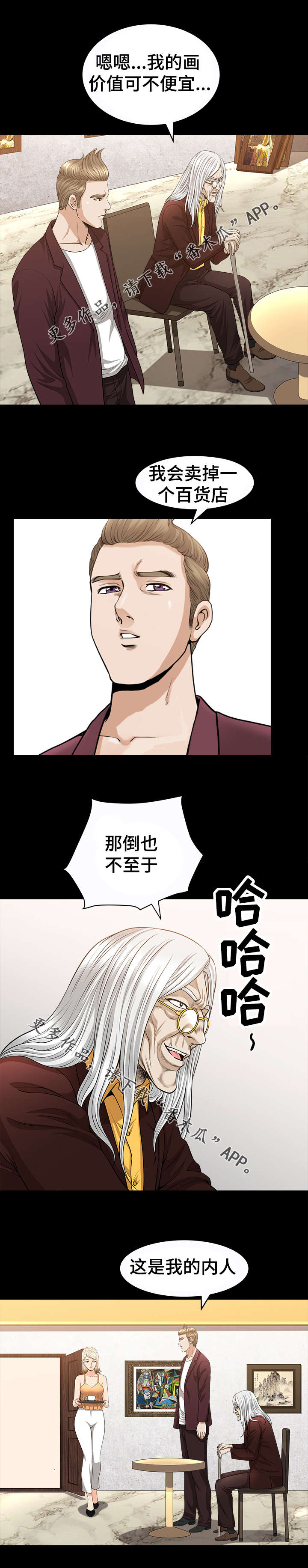 第33章：画家5