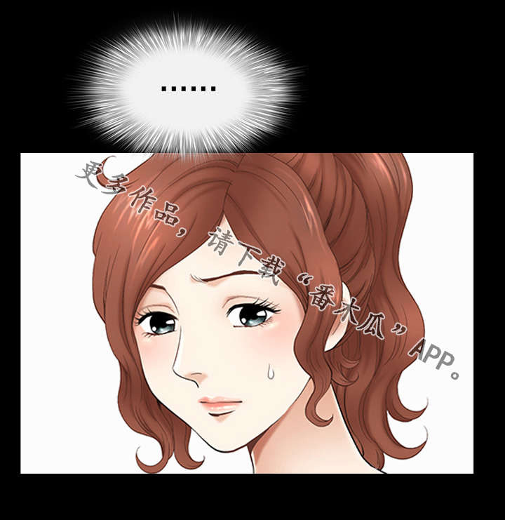 第53章：野心7