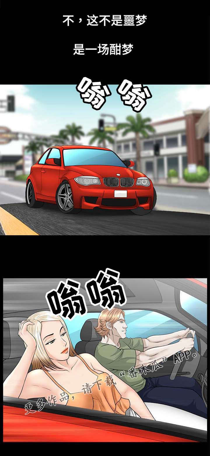 第41章：算计2